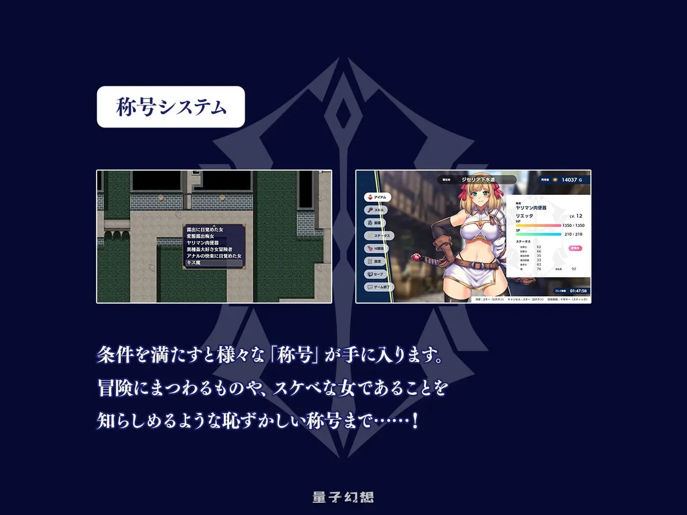 【帝国/RPG/奇幻】 OBSCURITE MAGIE ～ 强欲冒险家与王室之血  v1.01 官中步兵版+全回想存档 [1.20G] 电脑游戏 第2张