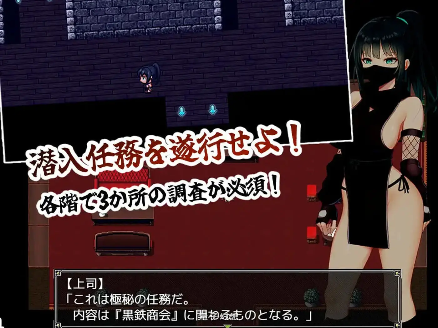 【潜行RPG/战斗】风魔枫华（風忍フウカ）AI汉化版+全回想存档 [新作630M] 电脑游戏 第2张