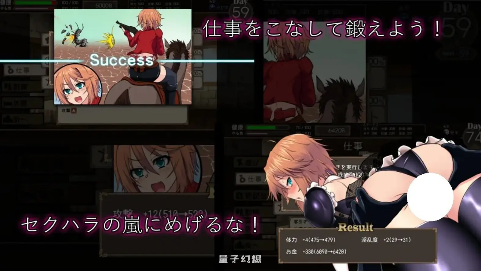【雷奥娜RPG/战斗/动态】死亡竞技场V1.07 AI汉化版+全回想存档 1.10双端版 [4.65G] 电脑游戏 第2张