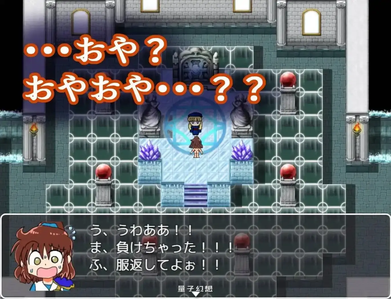 【冒险/RPG】魔导少女的咖喱制作1.02AI汉化[1.6G] 手机游戏 第2张