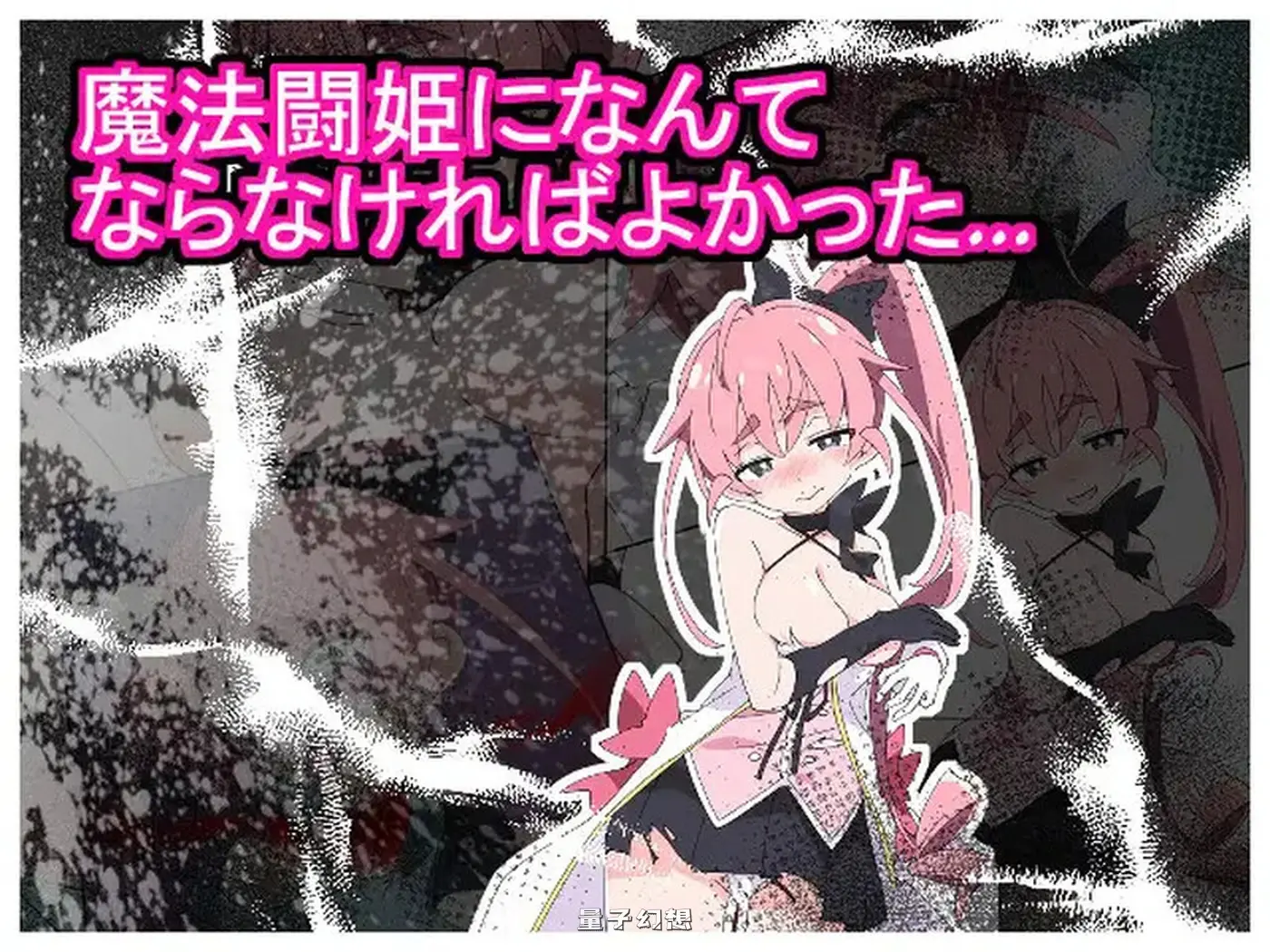 【格伦RPG/羞恥恥辱】 ShiBoo! 魔法闘姫リルスティア 4合1 内嵌AI汉化版 [合集8.0G] 电脑游戏 第2张