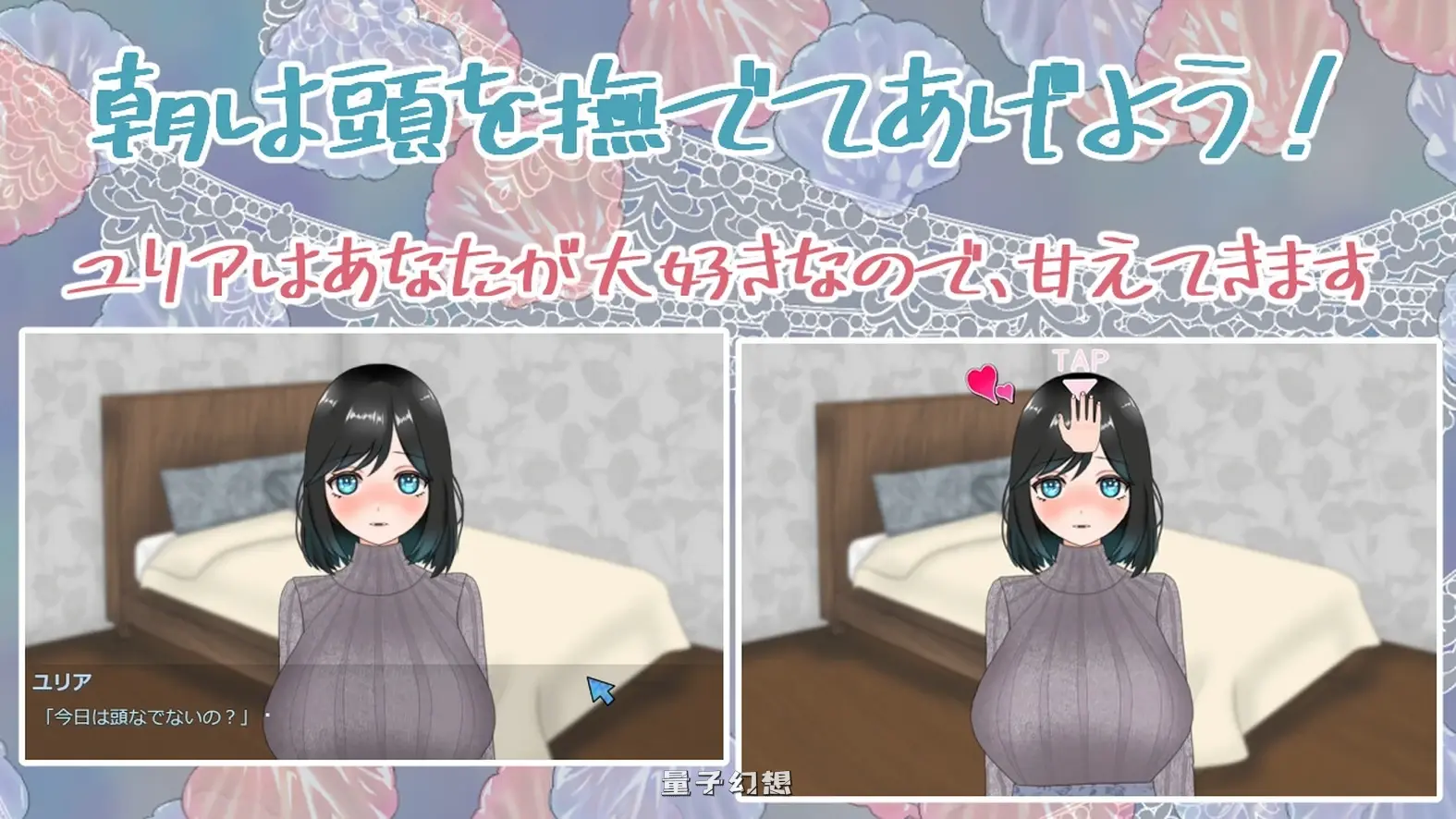 【美人鱼ADV/魔物娘】 食人者优里爱是个纯真无邪的少女  v25.09.02 AI汉化版+全CG存档+DLC [更新3.05G] 电脑游戏 第2张