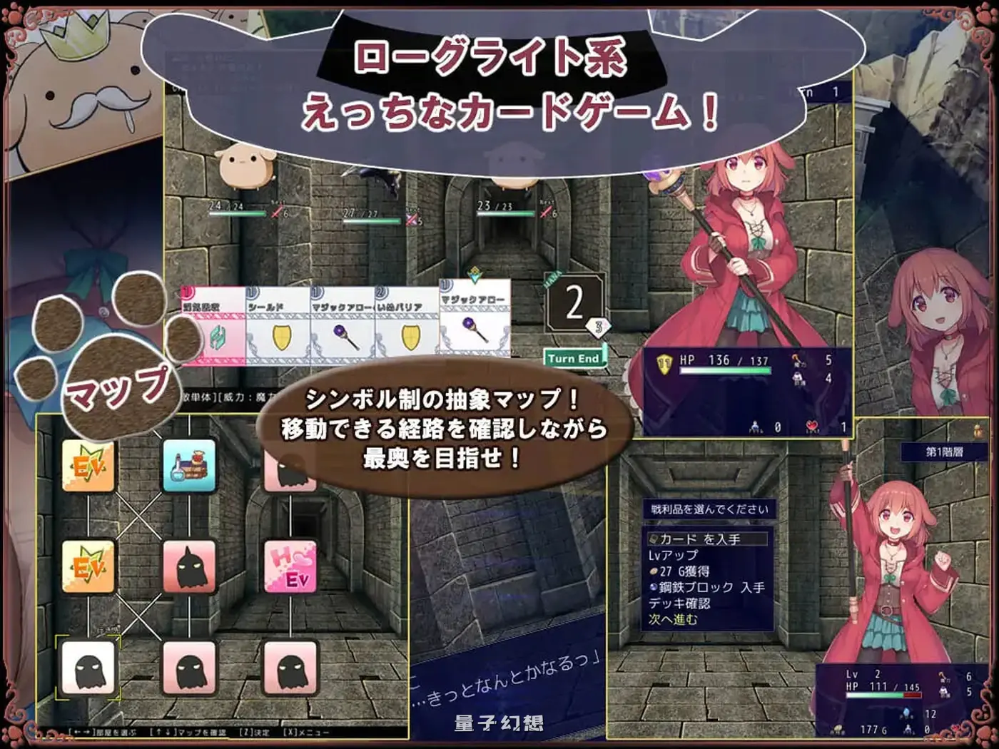 【魔法师RPG/男受】 小狗是见习魔女 いぬこちゃんは見習い魔女 v2.0.3 内嵌AI汉化版 [950M] 电脑游戏 第2张