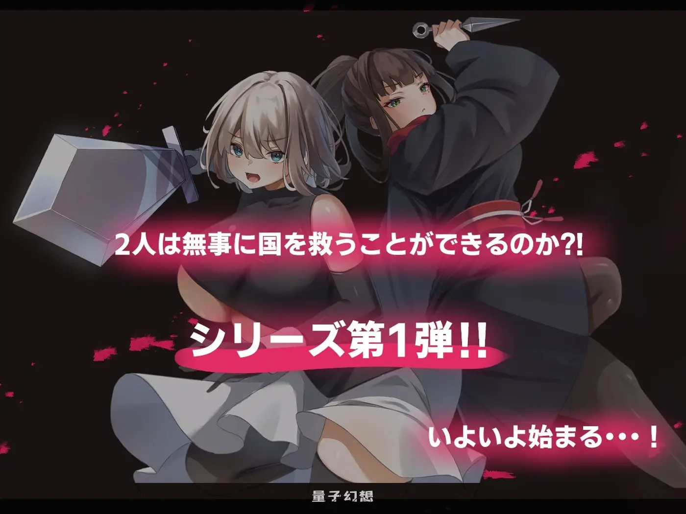 [索莉娜RPG/Live2D动态] 堕落：双子-公国陷落篇-  V1.0.2 AI汉化版+全回想存档 [更新3.10G] 电脑游戏 第2张