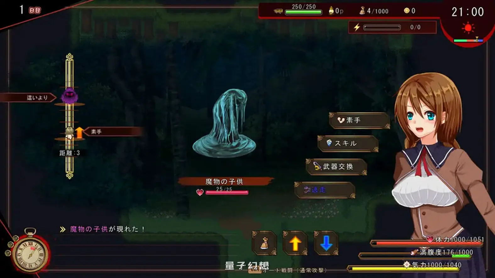 【岛屿RPG/异种】 洋性活日记 海洋性活日記 V1.27 AI汉化版 [新作1.20G] 电脑游戏 第2张