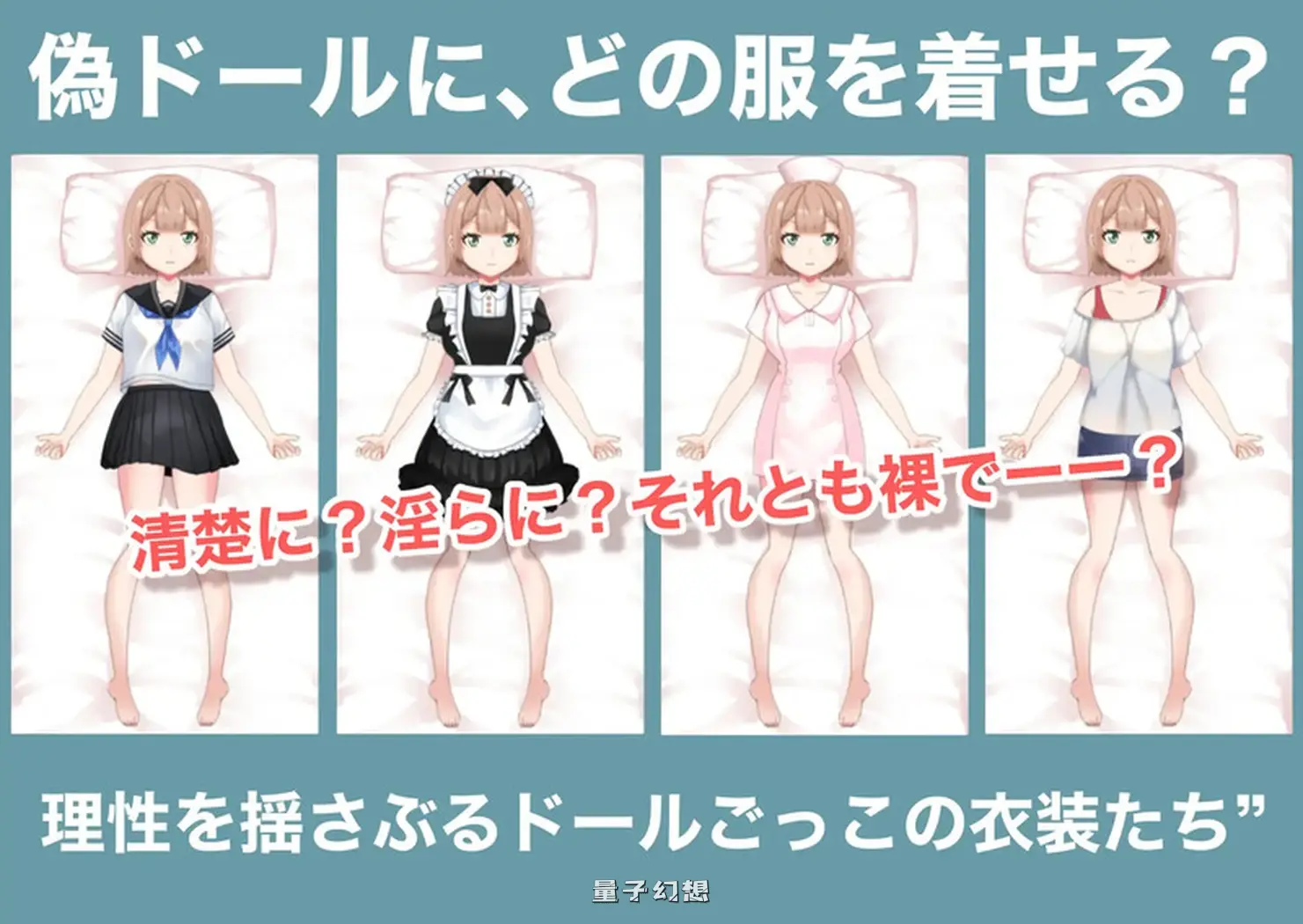 【玩偶/互动SLG/动态】对哥哥的玩偶任人摆布大嫌 AI汉化版 [新作1.10G] 电脑游戏 第2张