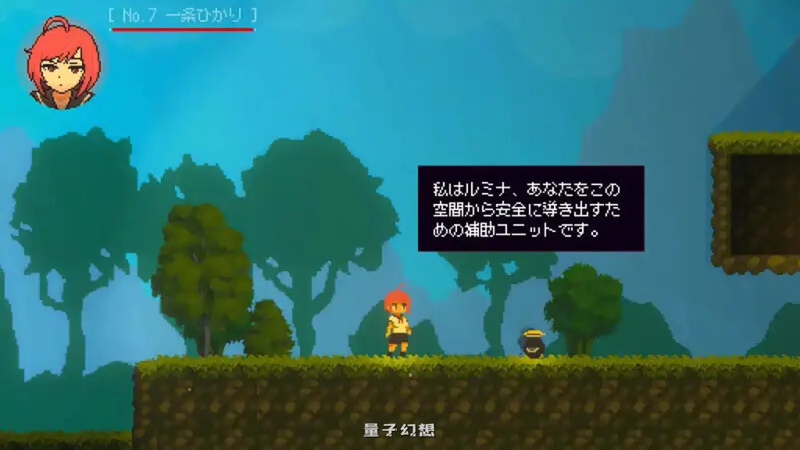 【动作ACT/像素全动态】光之希斯 -Hikarisis-（ヒカリシス-Hikarisis-） V1.0.2 生肉版 [新作360M] 电脑游戏 第2张