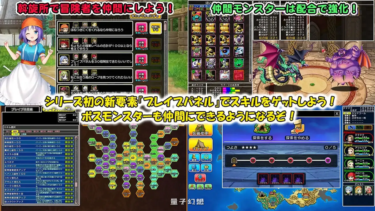 【SLG/桌游RPG/奇幻】龙之麻将：新娘（Dragon Mahjongg Bride） V1.0.3 生肉版 [新作2.30G] 电脑游戏 第2张