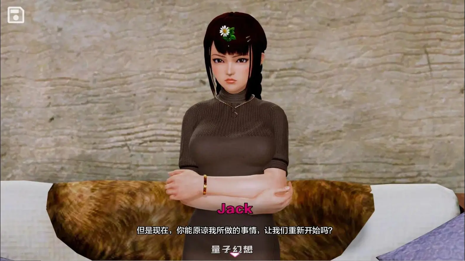 黑魔法 Dark Magic v0.20.1 汉化版 赞助版+作弊码(亚洲风SLG/更新) 7.10G 手机游戏 第2张