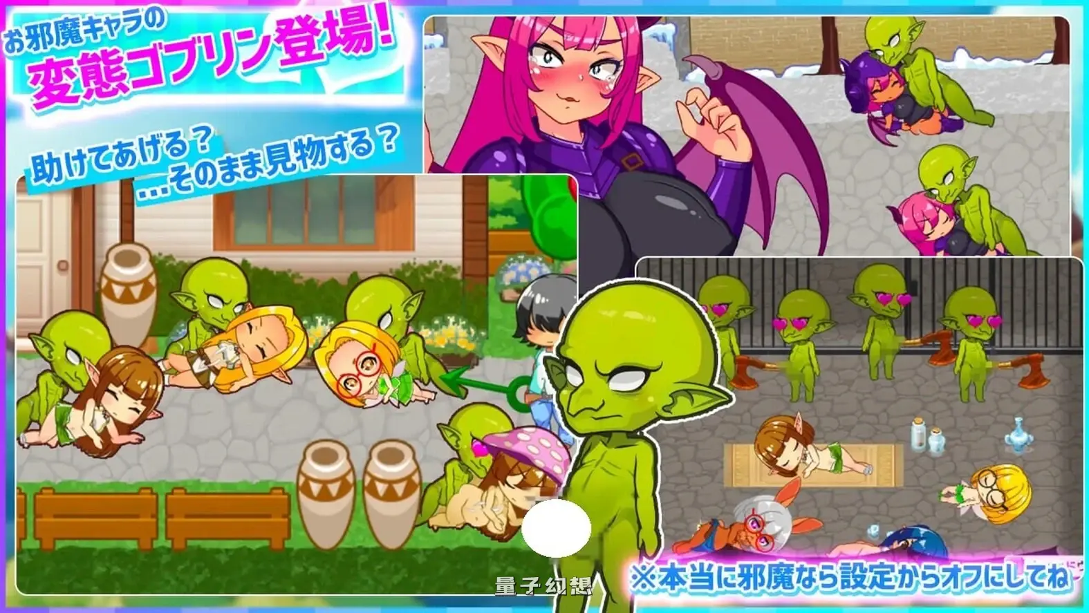 哈尼村庄 在异世界也能为所欲为!?超自由动作  官中版(探索RPG/史莱姆/魅魔)新作 920M 手机游戏 第2张-量子幻想 哈尼村庄 在异世界也能为所欲为!?超自由动作  官中版(探索RPG/史莱姆/魅魔)新作 920M