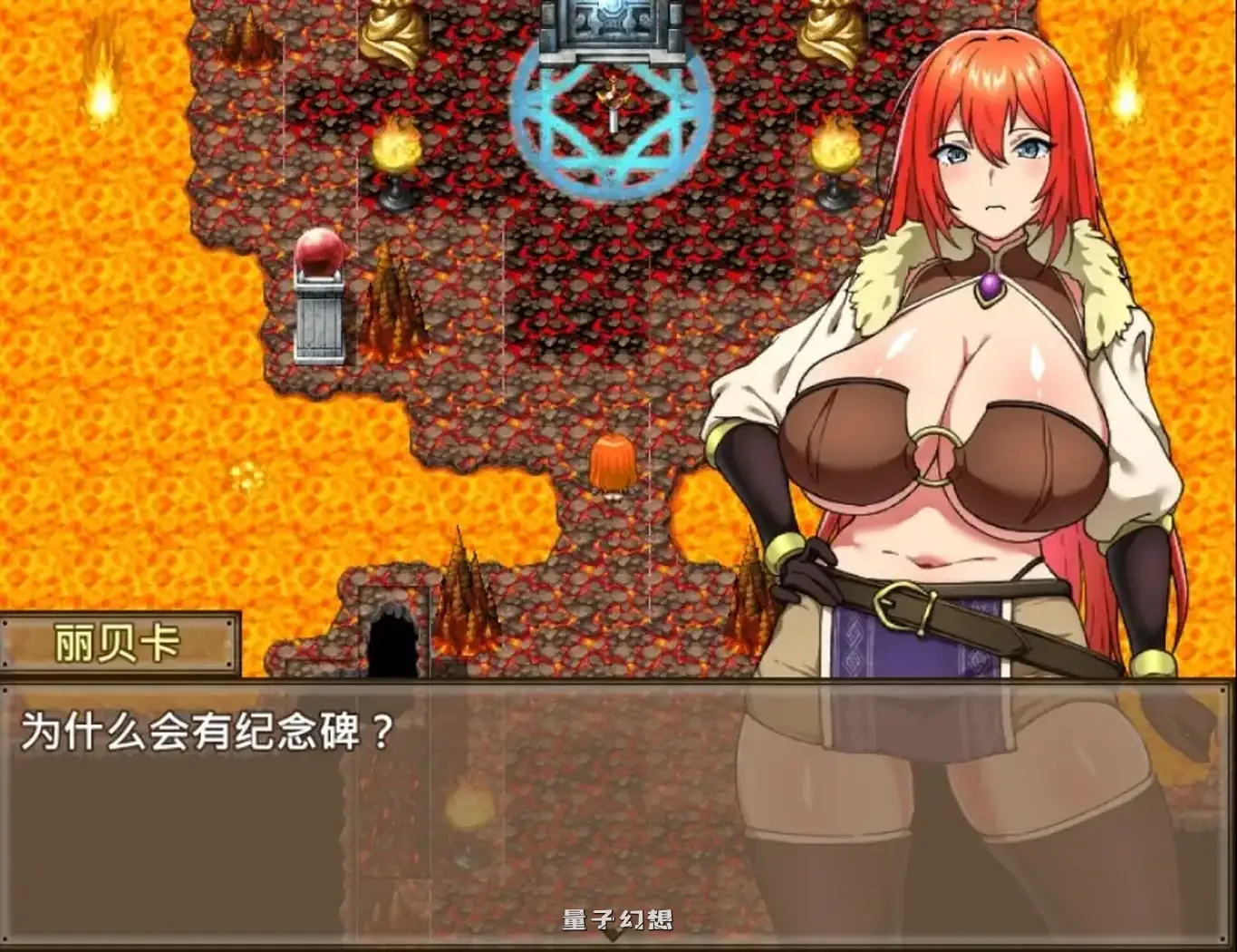 丽贝卡与诅咒之剑2 1.0AI汉化(魔剑/日系/RPG)1.47G 手机游戏 第2张