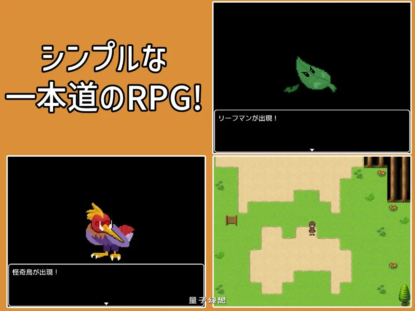 成为剑士吧RPG ～碍事的魔物娘，推倒侵犯也没问题!!!～ AI汉化版(日式RPG/魔物娘/像素)新作/ 1.0G 电脑游戏 第2张