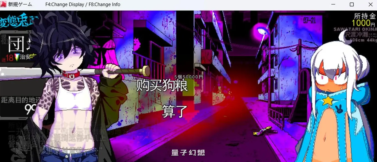 变态兔头巾 変態兎頭巾 v20250913 体验版 AI汉化版(战斗RPG/像素)更新/ 810M 电脑游戏 第2张