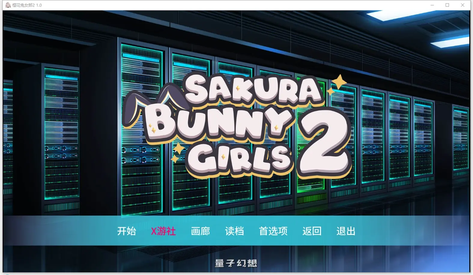 樱花兔女郎2 Sakura Bunny Girls 2 v1.0 汉化步兵版(亚洲风SLG/女英雄/兔女郎)完结版/ 980M 手机游戏 第2张