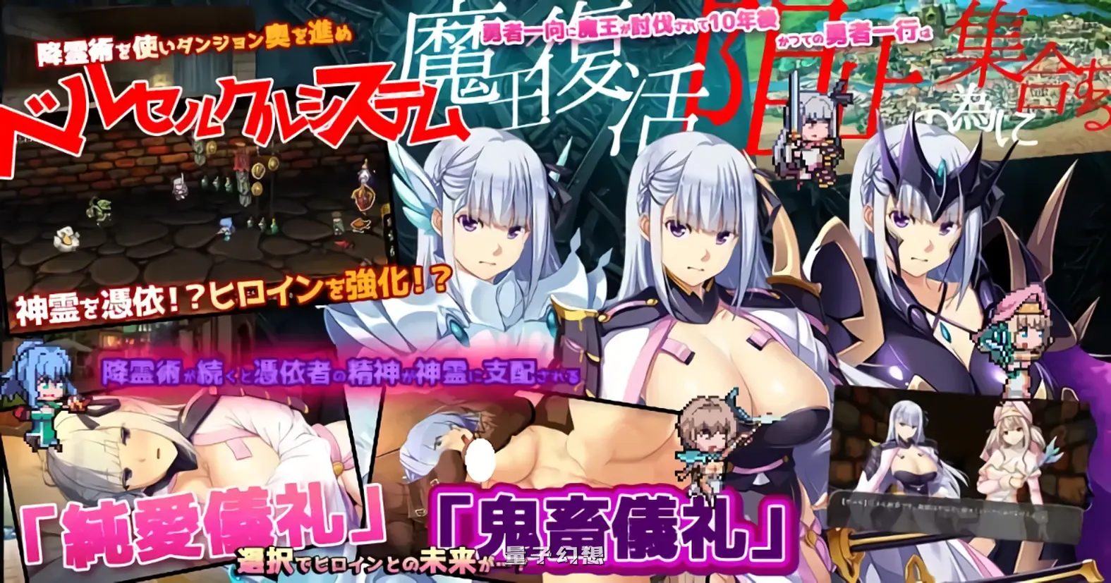 致曾经是勇者的妻子们  v25.09.14 官中版+全回想存档(魔王/爆款/RPG)新作/1.70G 电脑游戏 第2张