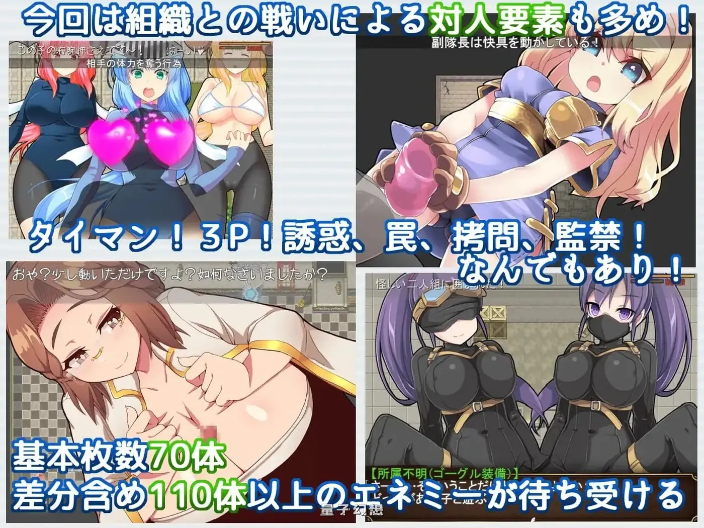 Re:BF外传 教团之影与砂之御子  ver2.00 AI汉化版+全回想存档(爆款/RPG/战斗) 更新/1.90G 电脑游戏 第2张