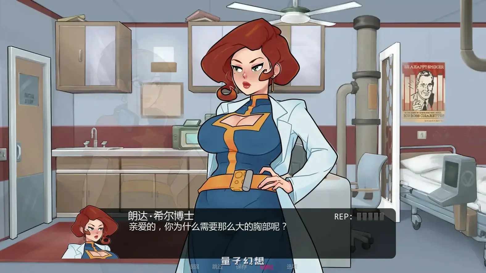 深藏库v0.5.11 AI汉化版(SLG/汉化/2D)更新/2.00G 手机游戏 第2张