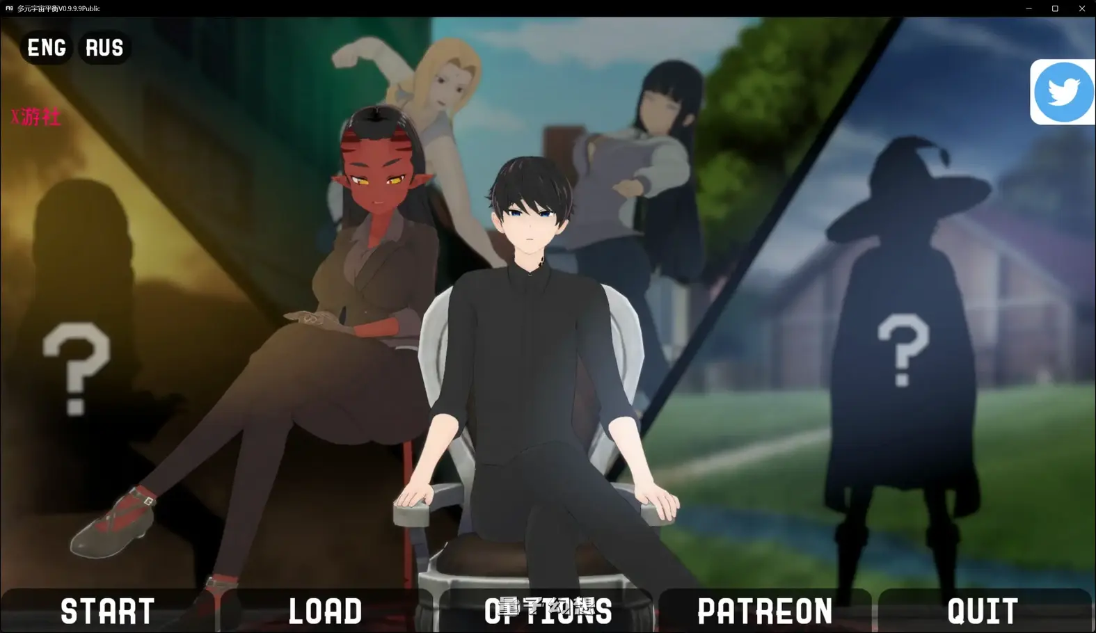 多元宇宙平衡V0.9.9.9Public AI汉化版(日系SLG/汉化/同人)更新/3.70G 手机游戏 第2张-量子幻想 多元宇宙平衡V0.9.9.9Public AI汉化版(日系SLG/汉化/同人)更新/3.70G