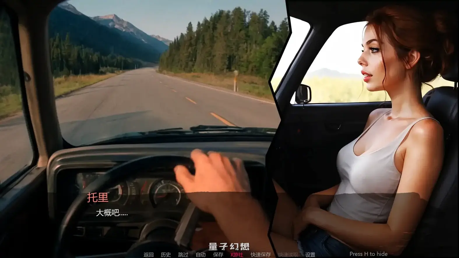 三与一：诅咒庄园0.23 AI汉化版(音乐节/SLG/汉化/2D)更新/2.50G 手机游戏 第2张