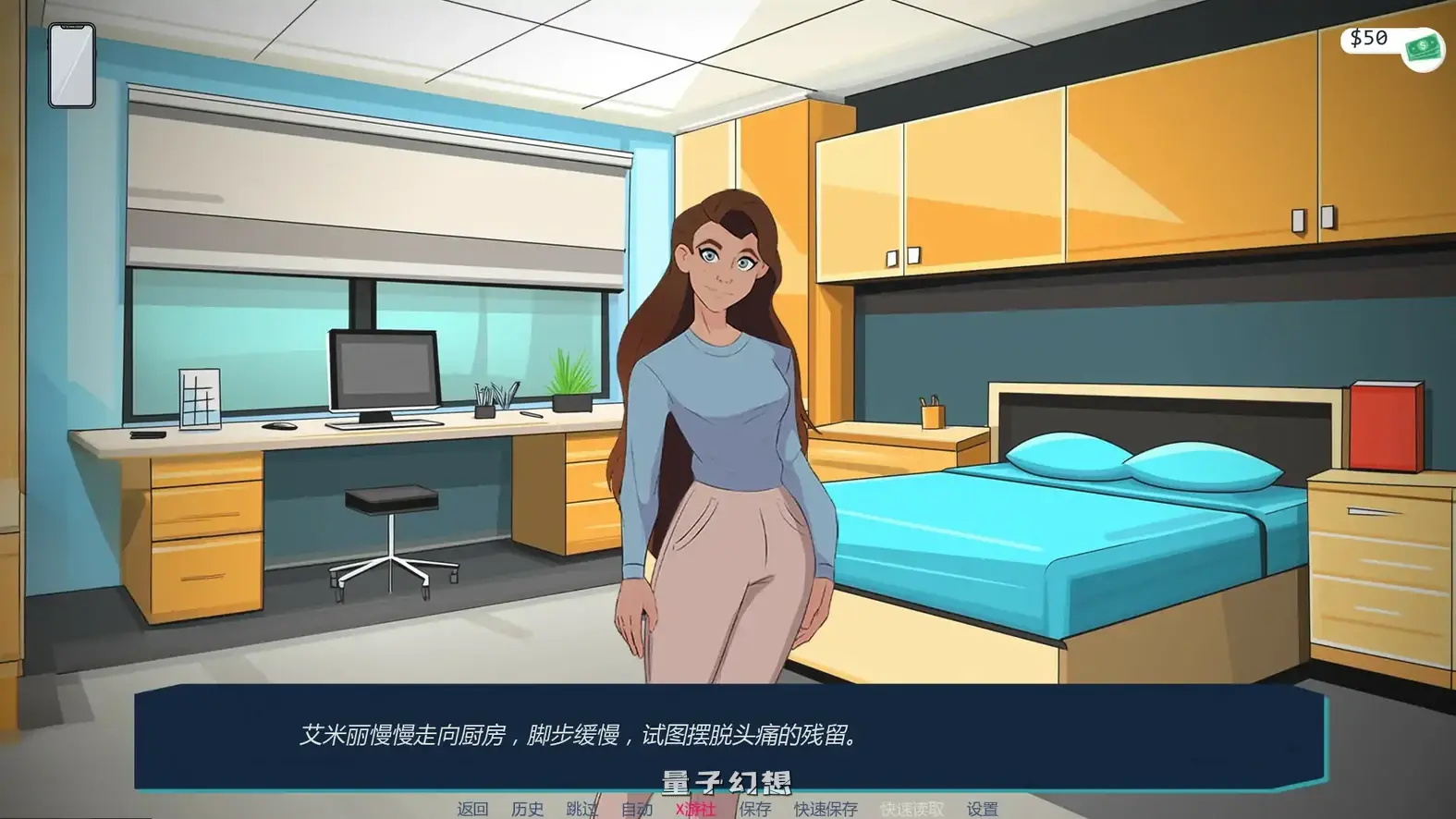 越过界限W1-D7-1.1.1 AI汉化版(SLG/艾米丽/2D)更新/2.08G 手机游戏 第2张