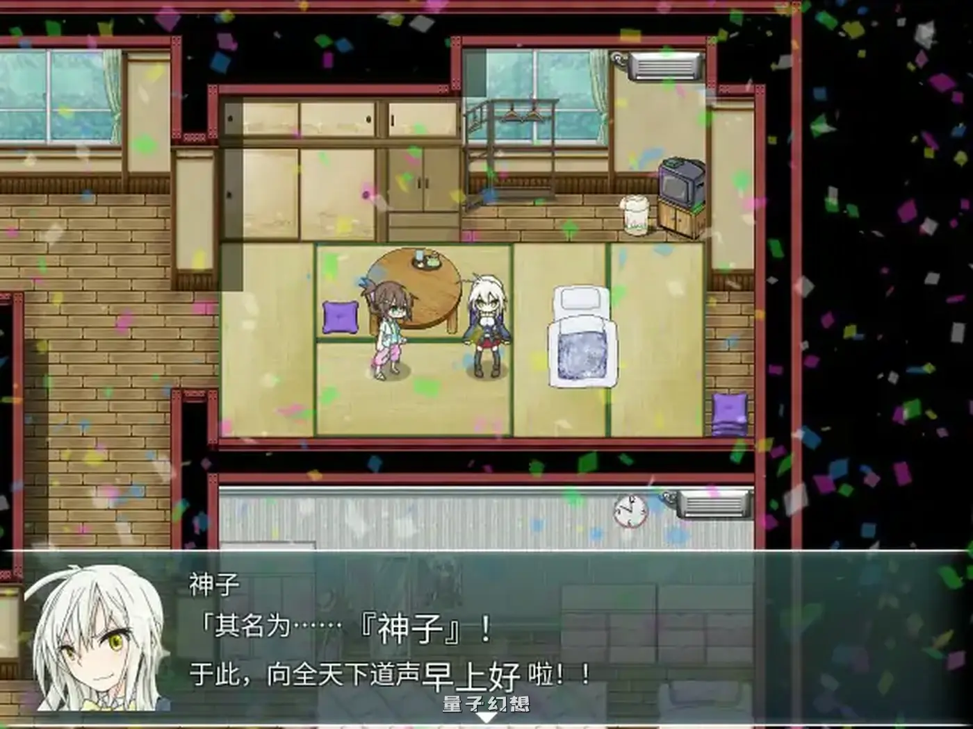 重生之退魔巫女 官方中文步兵版(日系RPG/2D)1.10G 电脑游戏 第2张-量子幻想 重生之退魔巫女 官方中文步兵版(日系RPG/2D)1.10G