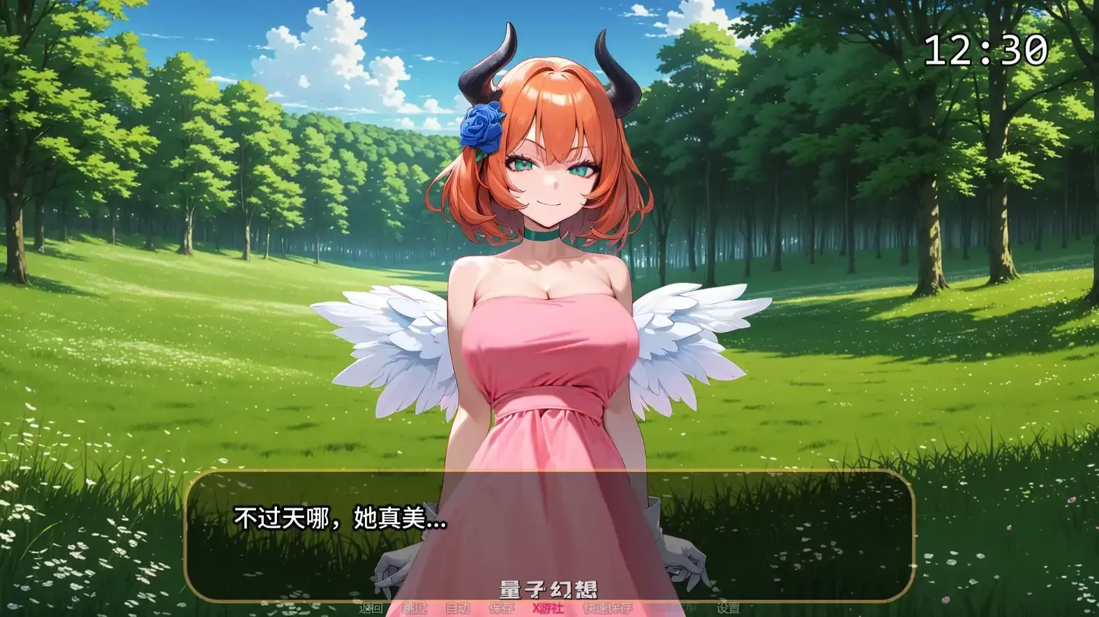 橙色粉碎0.5.0 AI汉化版(日系SLG/2D)更新/1.86G 手机游戏 第2张-量子幻想 橙色粉碎0.5.0 AI汉化版(日系SLG/2D)更新/1.86G