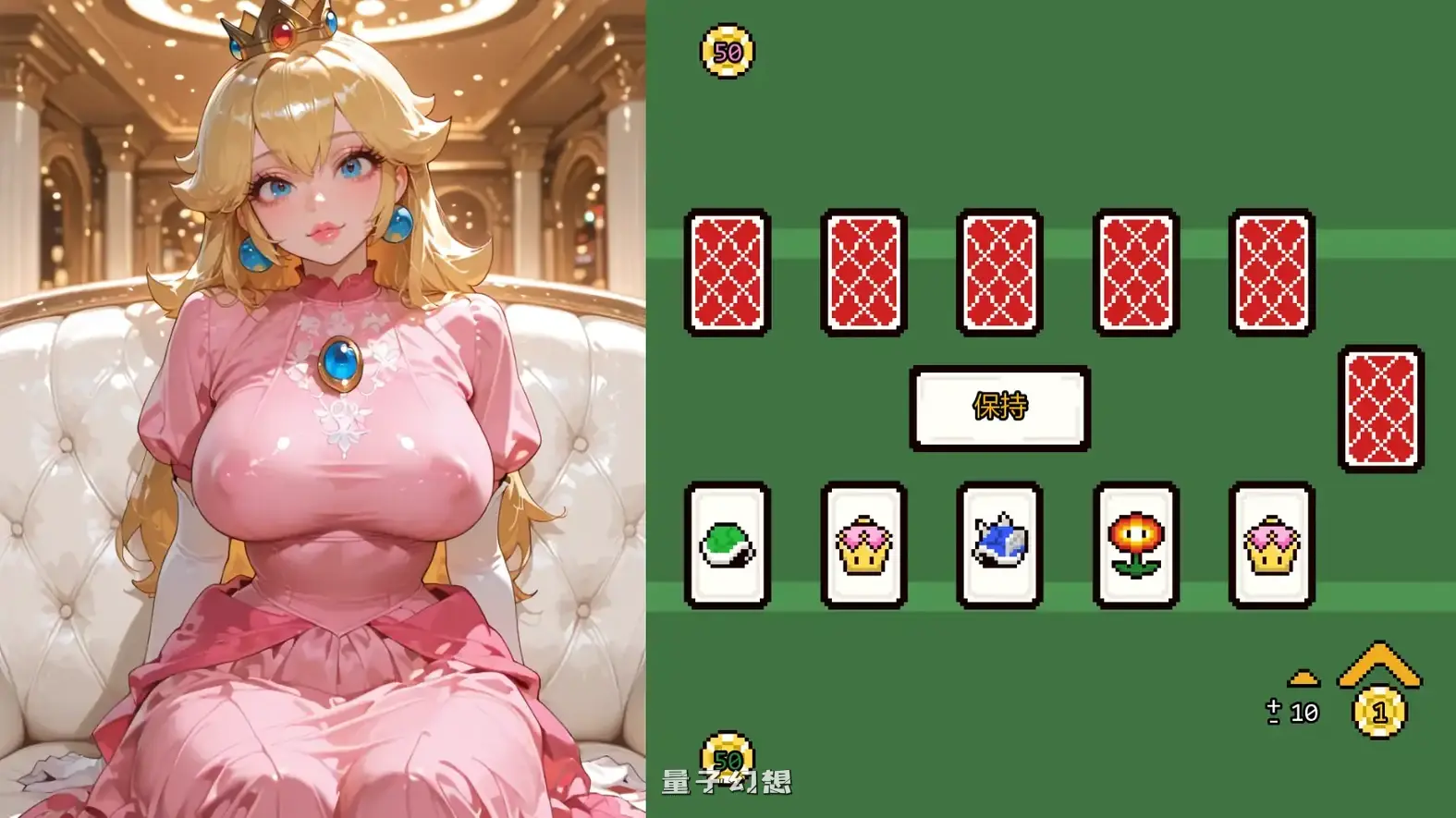 红心扑克的公主0.1.2 AI汉化版(日系SLG/2D)更新/1.12G 手机游戏 第2张-量子幻想 红心扑克的公主0.1.2 AI汉化版(日系SLG/2D)更新/1.12G