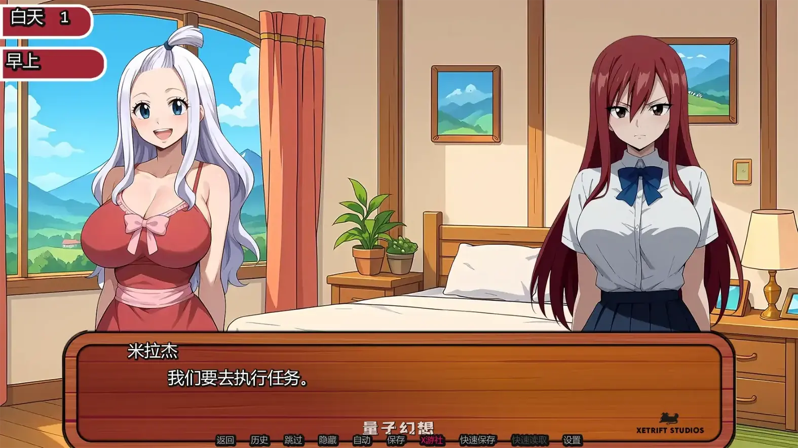 妖精的尾巴:活力之尾2.0.5 AI汉化版(日系SLG/汉化/同人)更新/706MB 手机游戏 第2张