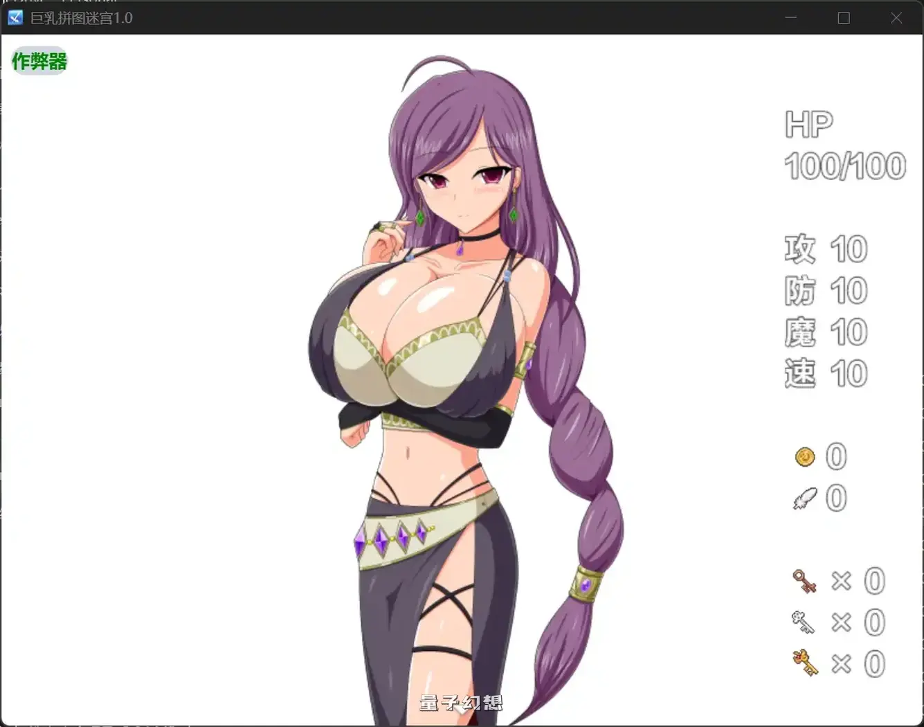 妹子拼图迷宫1.0 AI汉化版(日系RPG/汉化)562MB 手机游戏 第2张