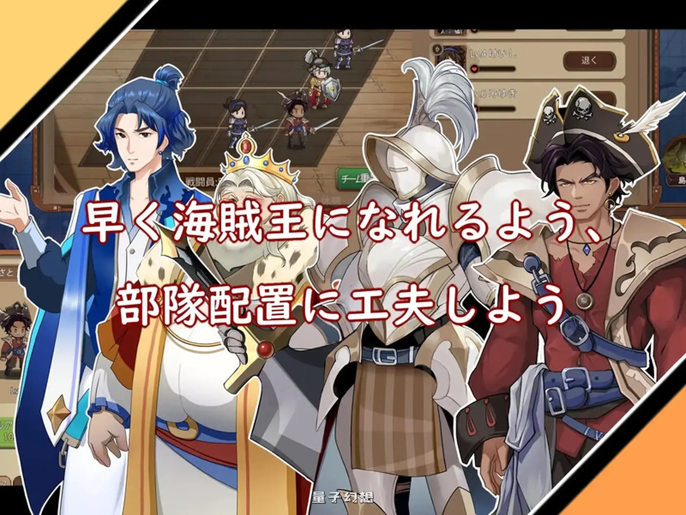 奧斯洛海傳説2 霸者誕生 オスロの海の伝説II  官方中文版(日式SLG/殺戮 )800M 电脑游戏 第2张