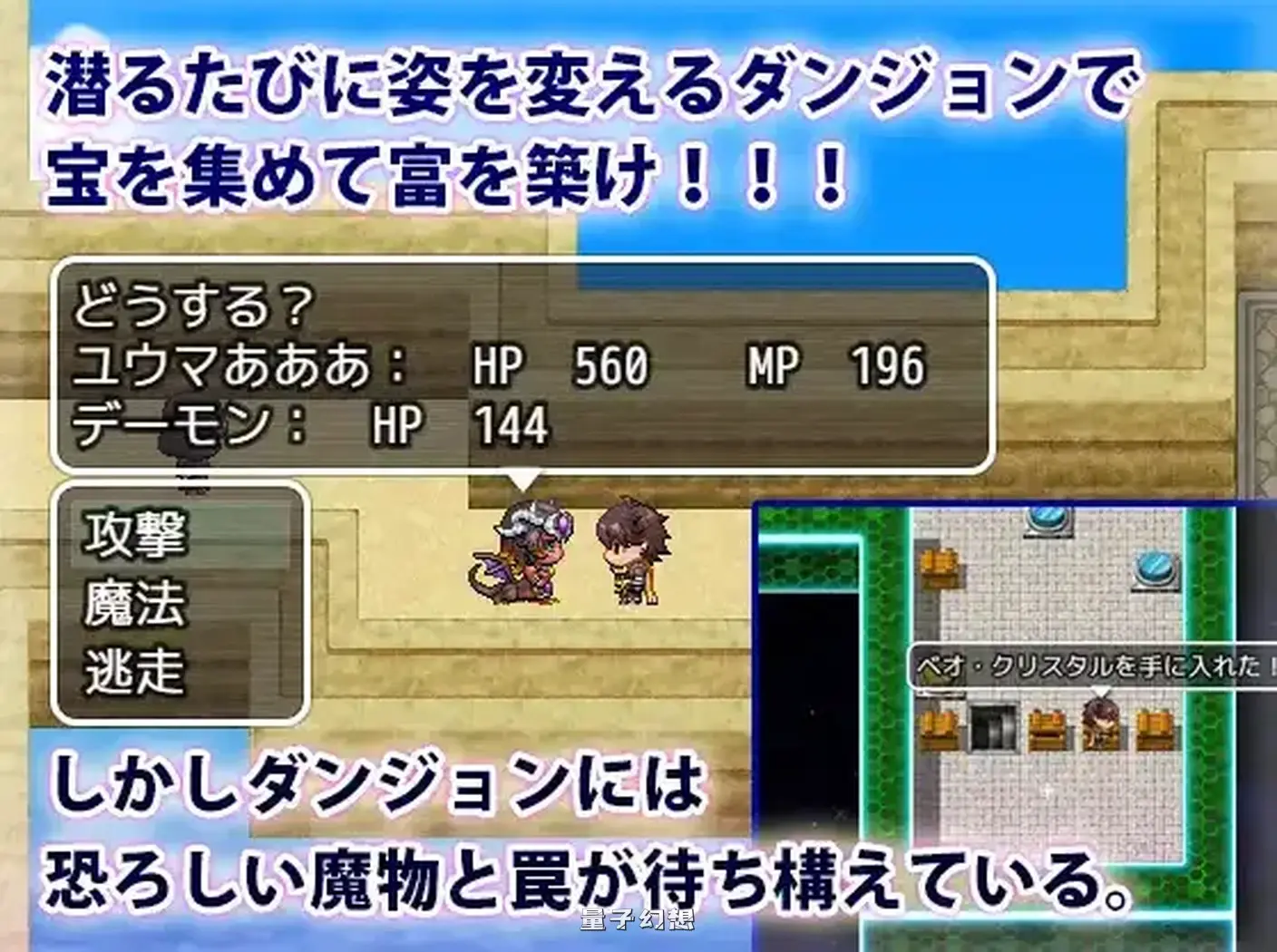 魔物娘的锁链与欢愉1.0AI汉化(日系/RPG)734M 手机游戏 第2张