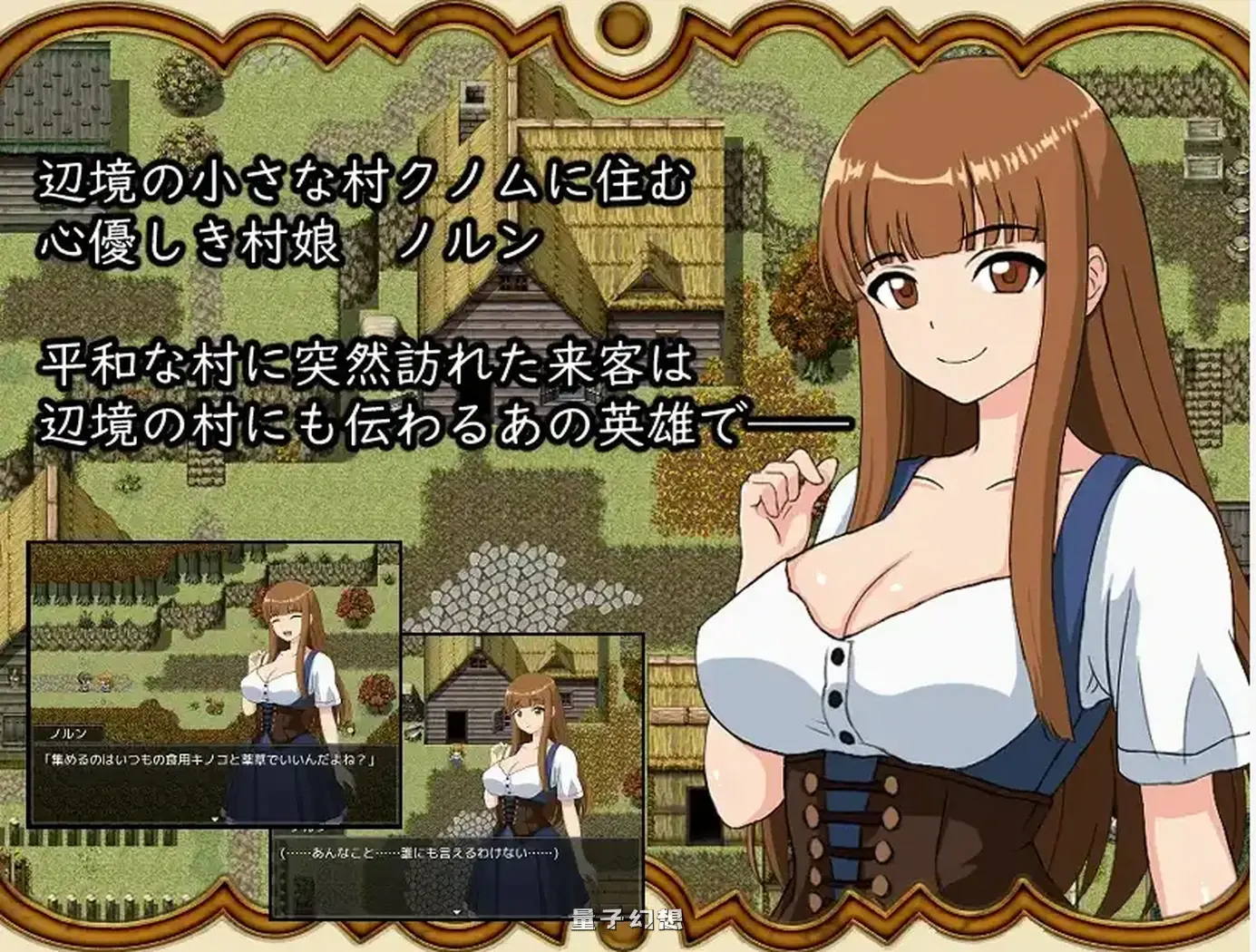 勇者杰克的欲望 打倒魔王之后1.0AI汉化(日系/RPG)720M 手机游戏 第2张