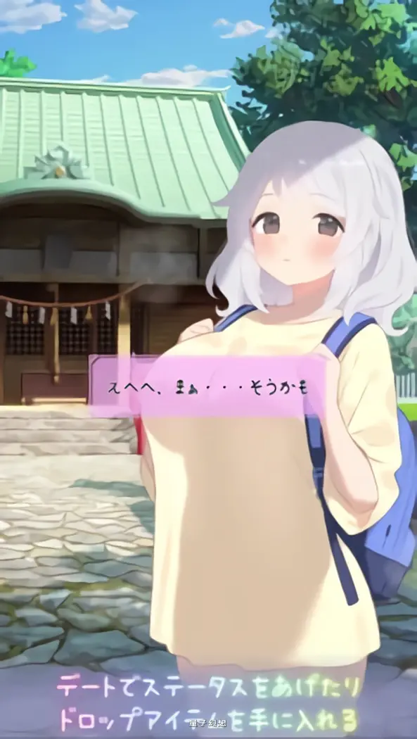 暑假灰姑娘的忧郁 夏休みシンデレラブルー 正式版(互动SLG/养成)新作/ 470M 手机游戏 第2张