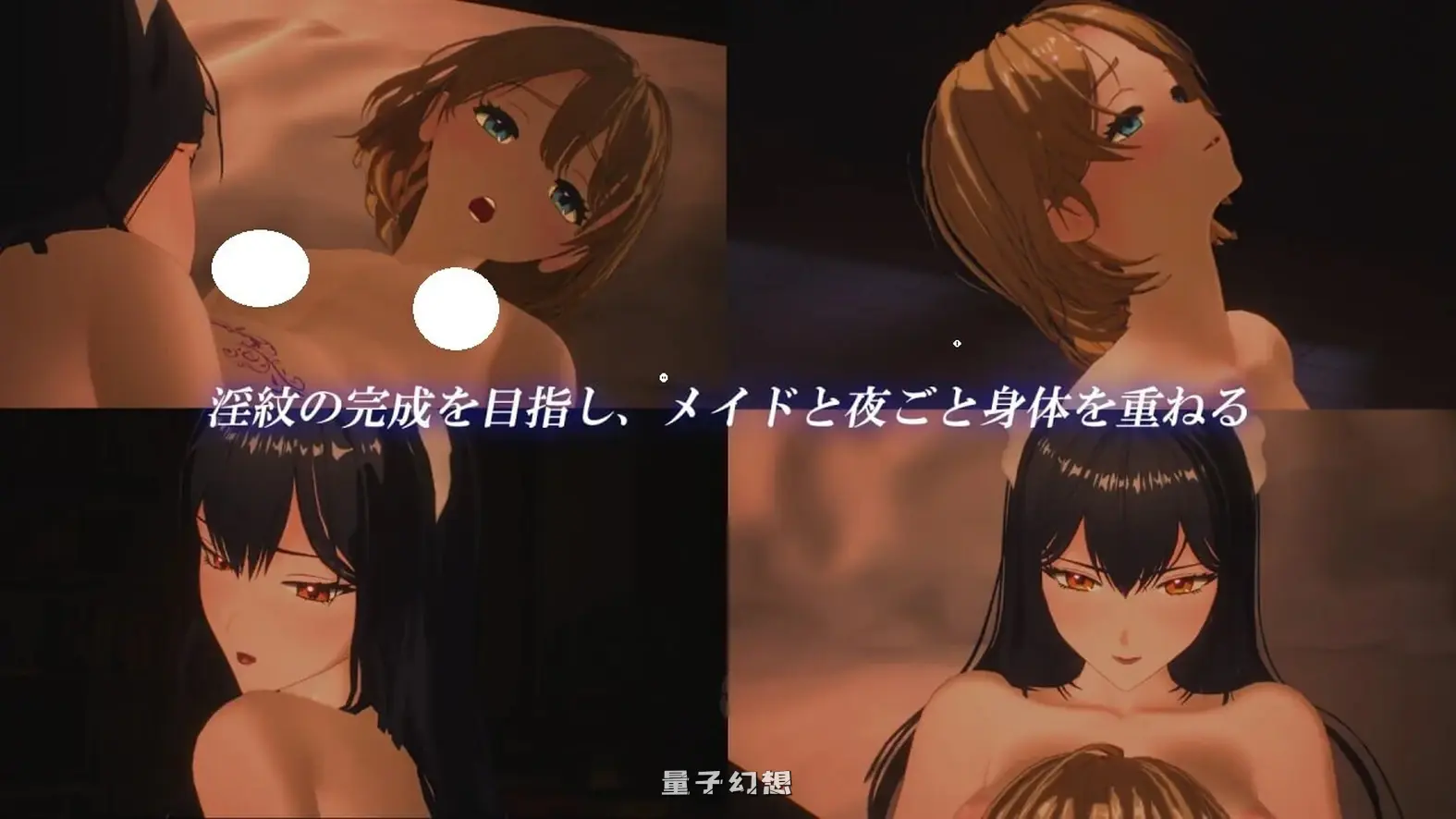 女仆制造 メイド バイ メイド 正式版(探索SLG/3D/仆)新作/ 840M 电脑游戏 第2张