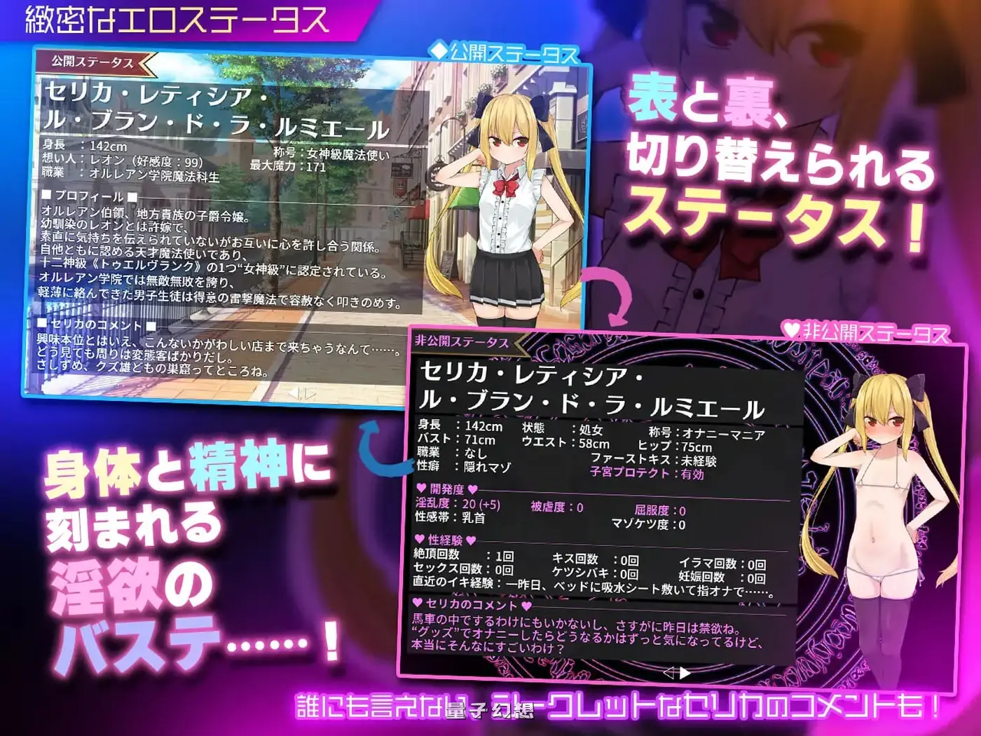 魔法使塞丽卡 ～青梅竹马的傲娇魔法～ Ver1.07 AI汉化版+全回想存档( 日式RPG/魔法师)更新/1.60G 电脑游戏 第2张