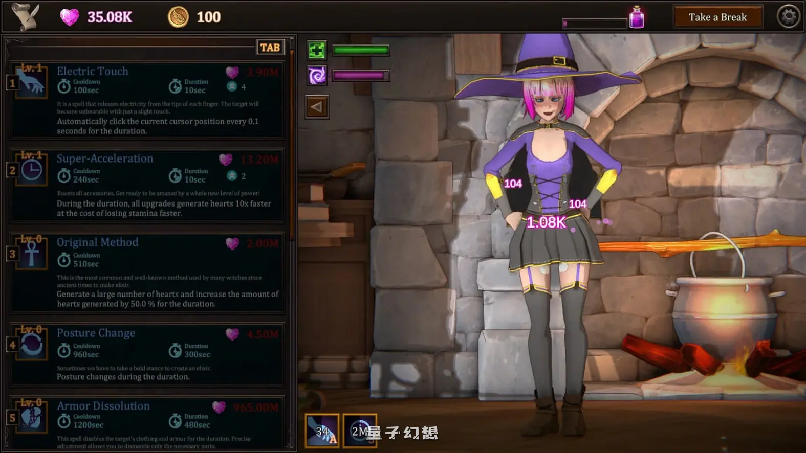 我的魔女想要灵药！ My Witch Wants Elixirs! Ver1.0 官方中文步兵版(日式SLG/女巫/魔法) 新作/2.93G 电脑游戏 第2张