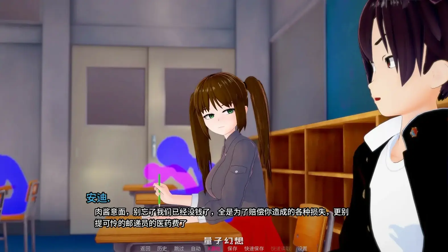 我的PMC女孩 v0.0.4 AI汉化版(日系SLG/2D)首发/2.14G 手机游戏 第2张