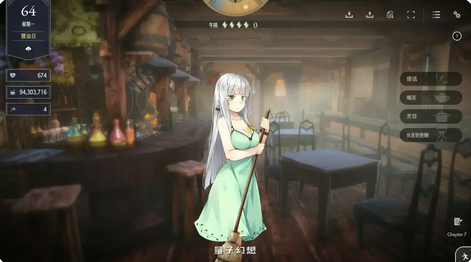 堕落/崭新世界V1.05A 官方中文正式版(日系SLG/2D/官中)更新/1.21G 电脑游戏 第2张