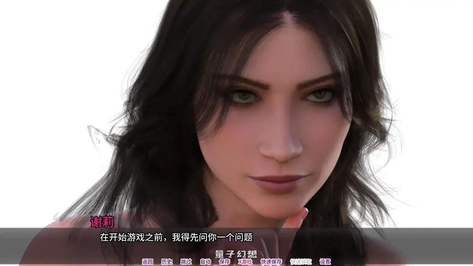 雪莉的未来过去Ep.7.1 AI汉化版(SLG/3D)更新/5.63G 手机游戏 第2张