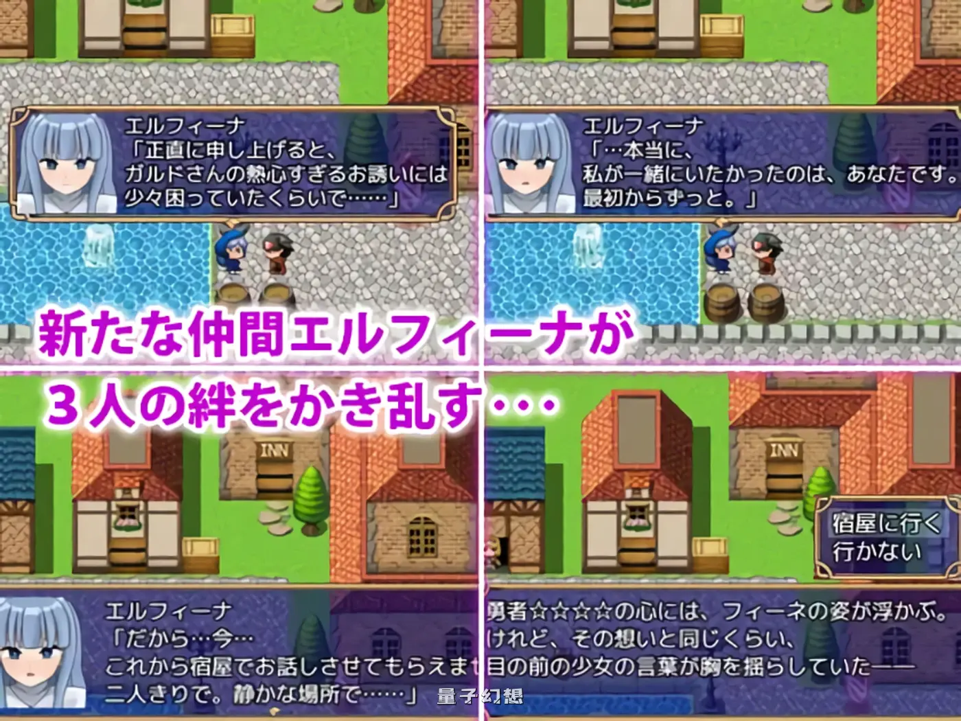 色诱任务～魅魔的诱惑与笼络～ 内嵌AI汉化版(探索RPG/讨伐) 920M 手机游戏 第2张