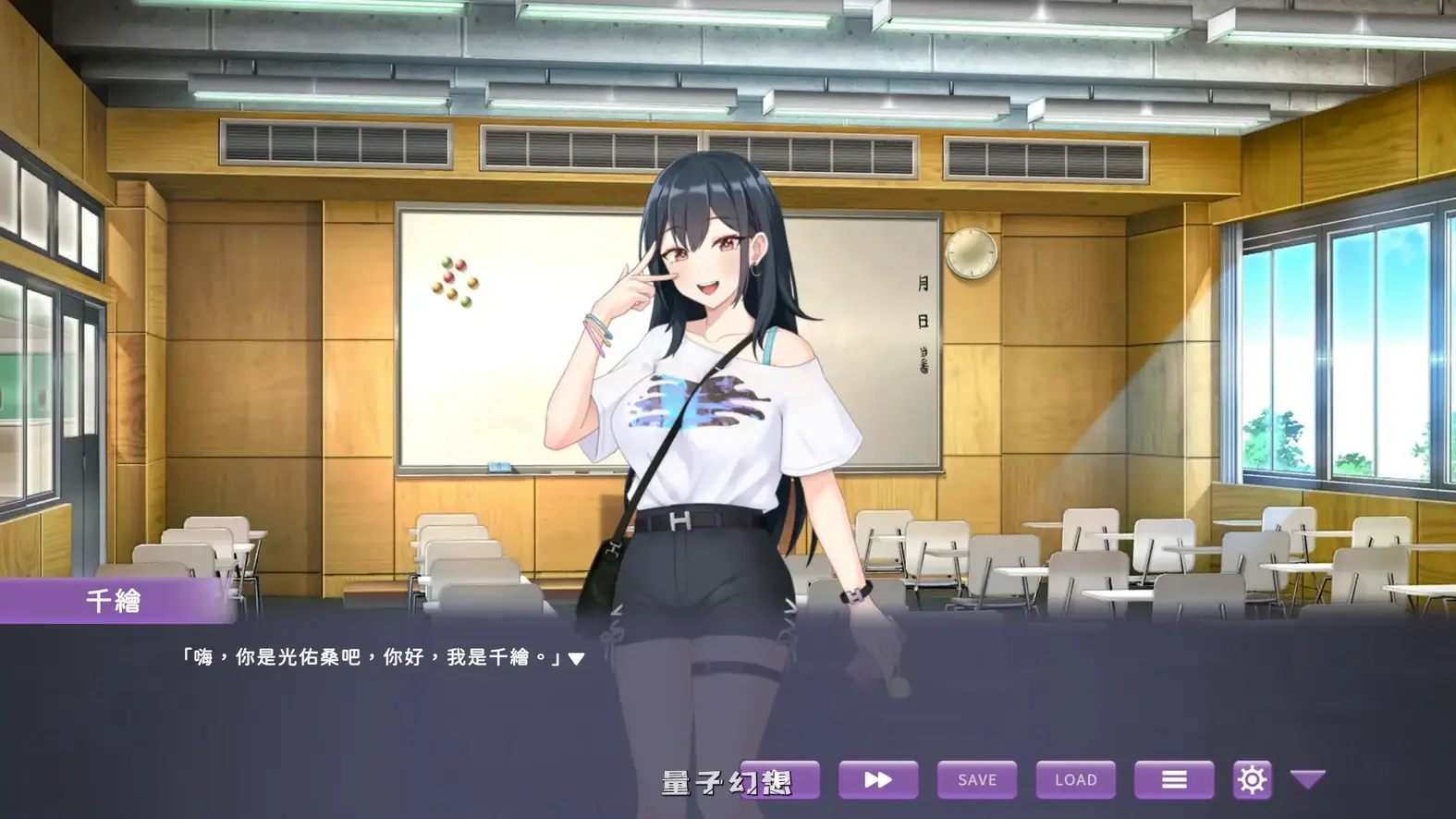 我的同学是女优 官方中文步兵版(日系SLG/2D/官中)新作/2.11G 电脑游戏 第2张