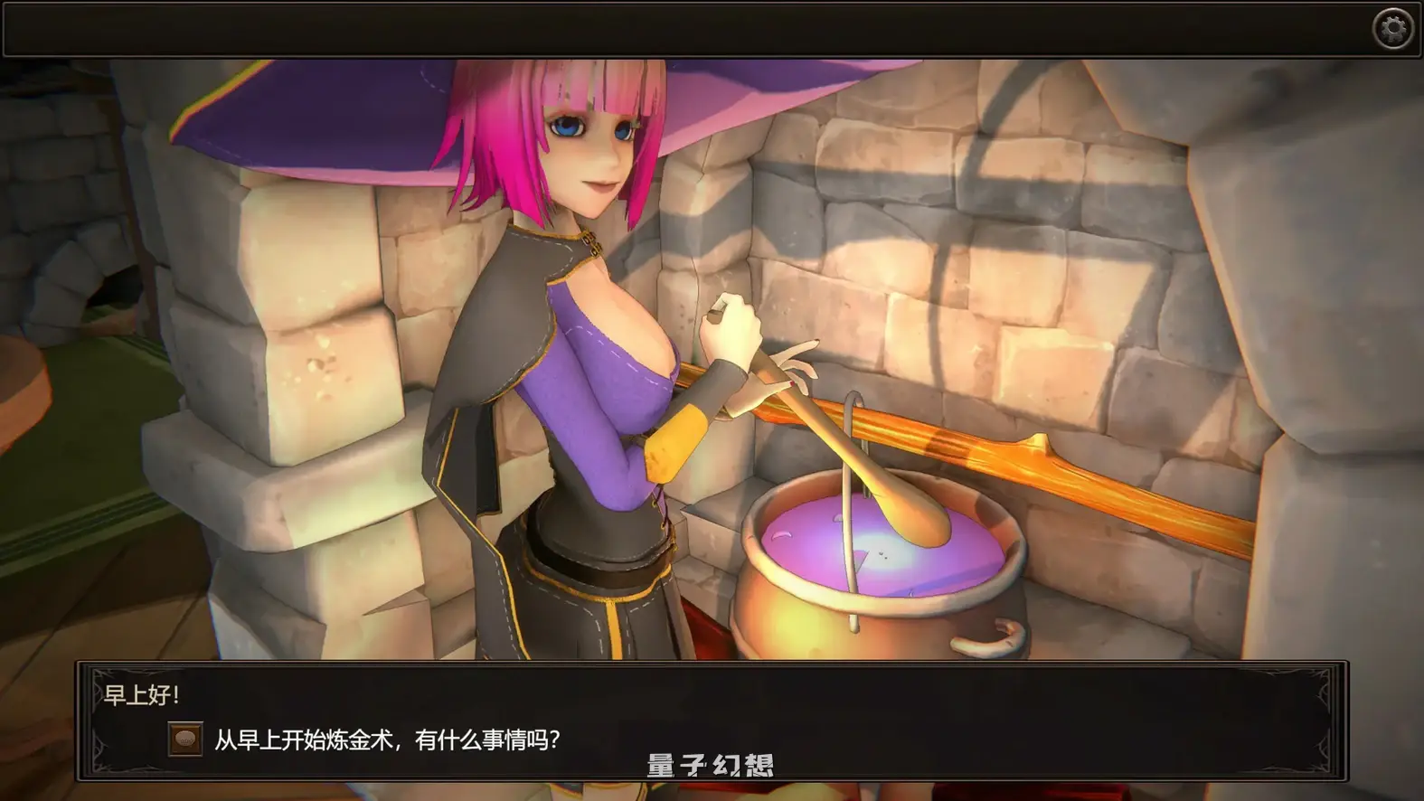 我的魔女想要灵药 Ver1.0官中步兵版(日系SLG/2D/官中)2.93G 电脑游戏 第2张