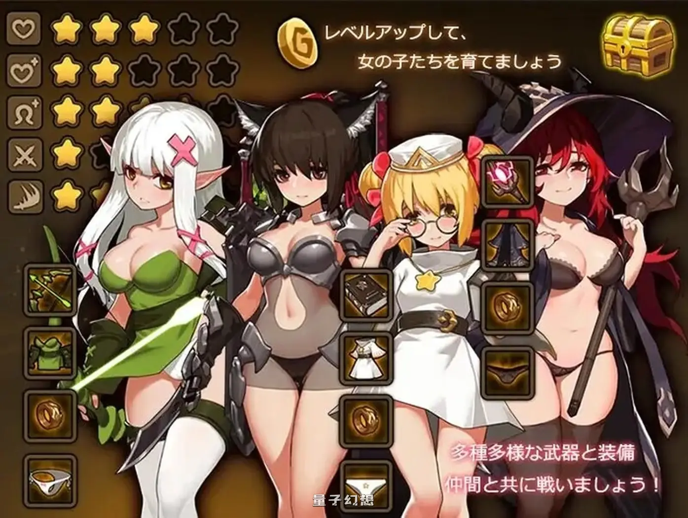 宝箱小队 Treasure chest Corps-結界を維持魔物を退 V1.30 STEAM官中版 豪华终极版+全DLC(动作ACT/动态) 1.0G 妙趣横生 第2张