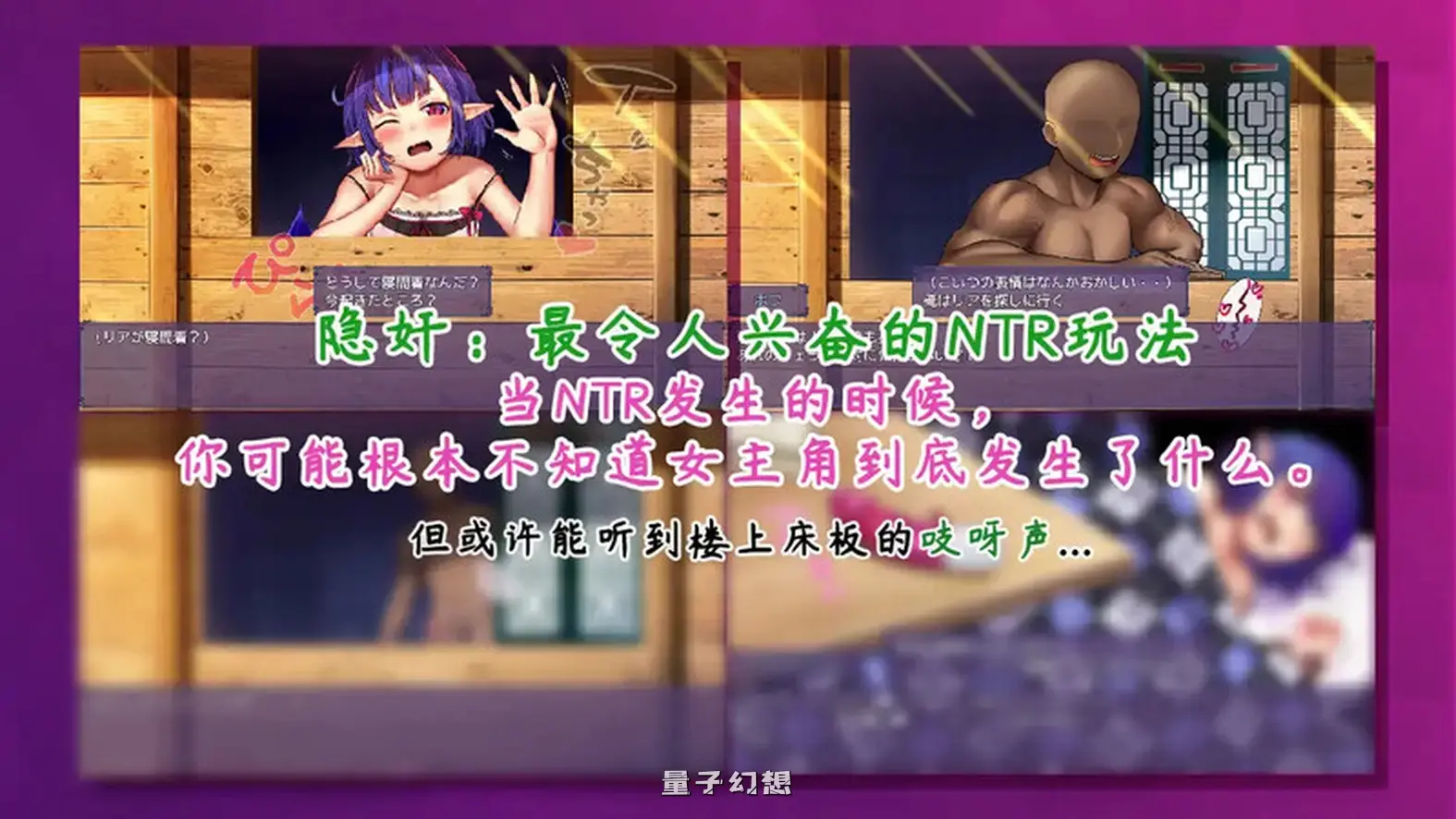 恶魔酱的五日恶戏 搾悪魔 V1.19 STEAM官中版+DLC(探索/RPG) 2.32G 电脑游戏 第2张