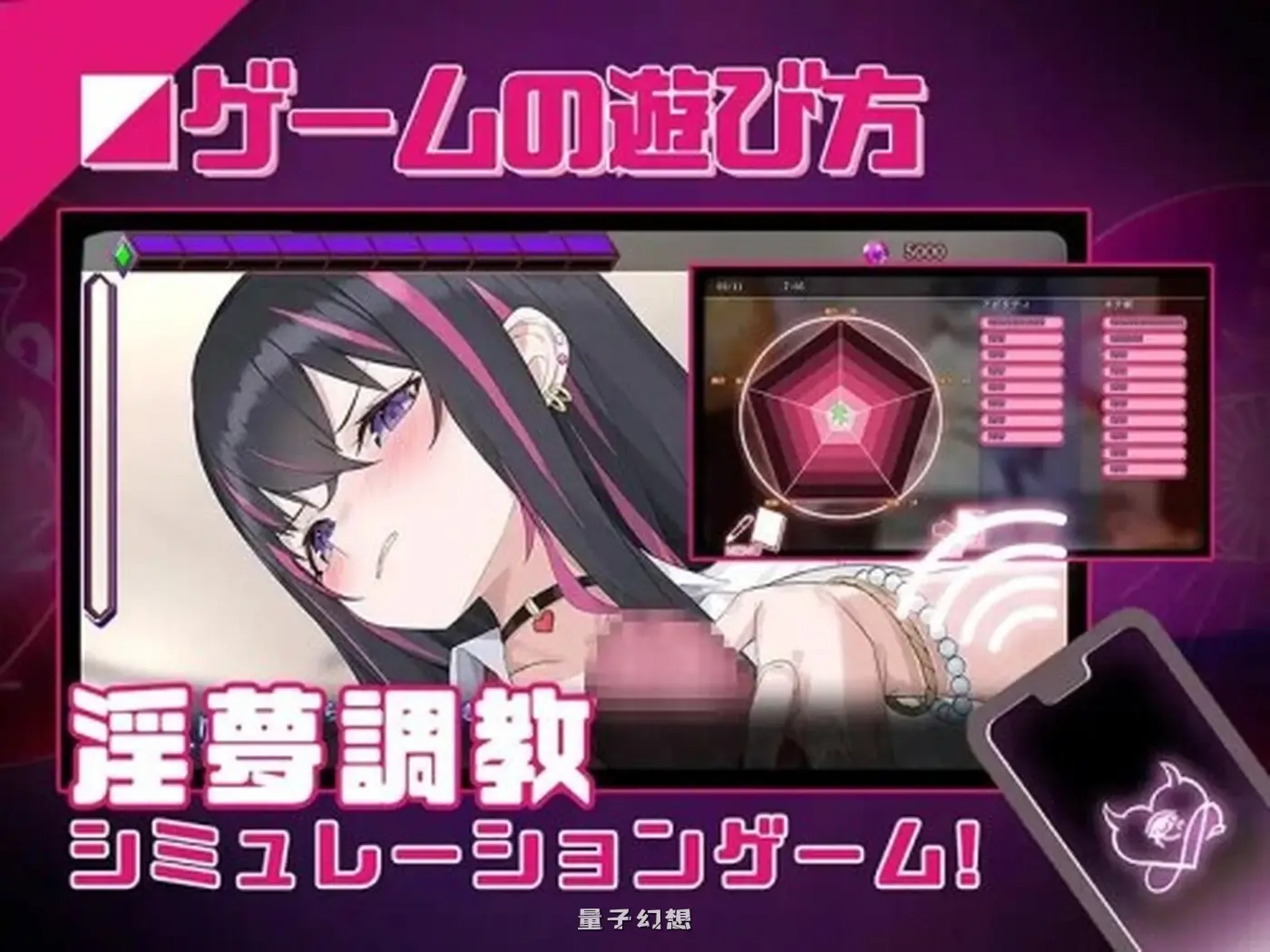 用春梦让妳成为老子的女人!~ Ver1.02 Steam官中步兵版(互动/SLG) 新作/560M 电脑游戏 第2张