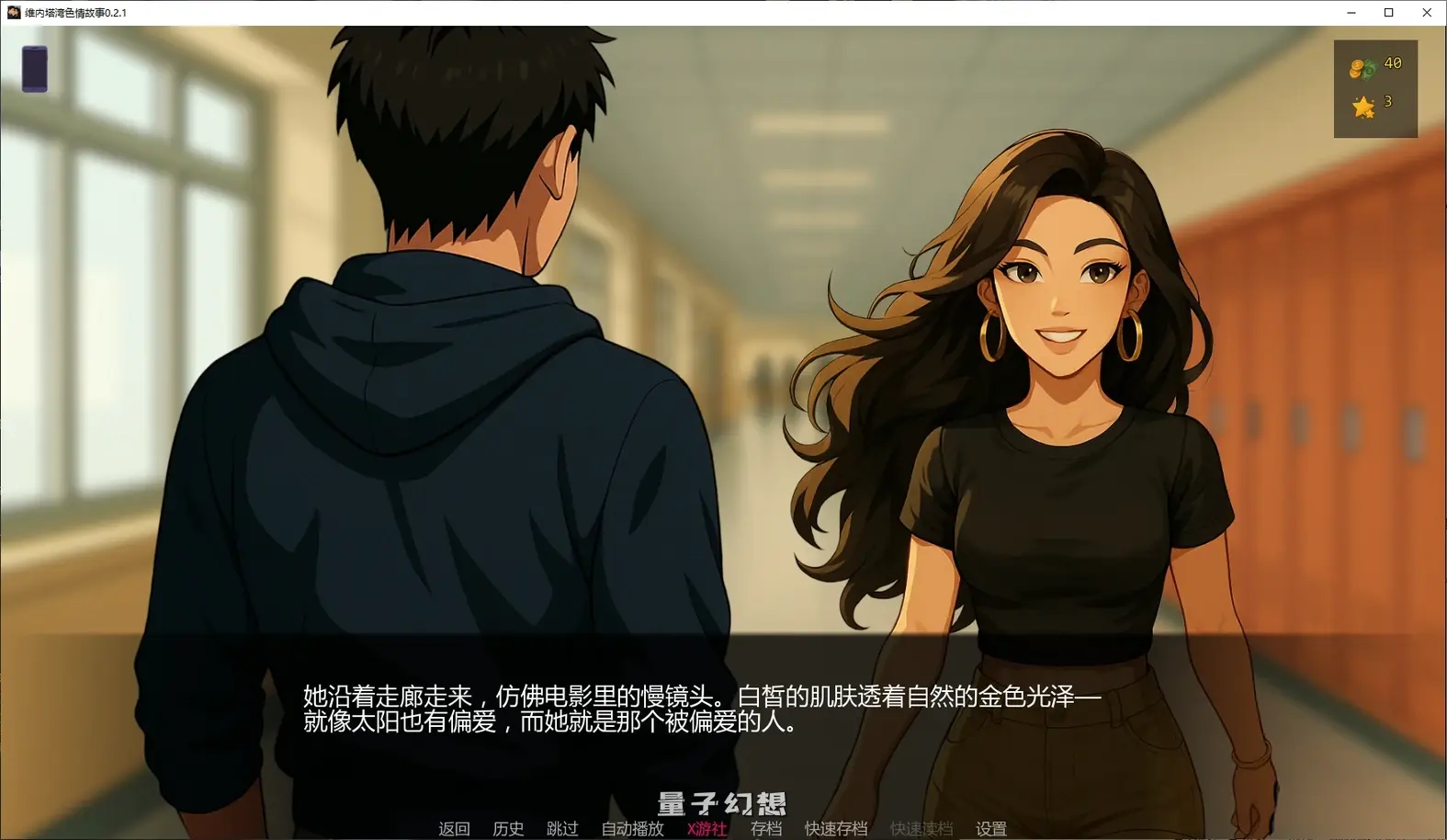 维内塔湾情故事0.2.1 AI汉化版(亚洲SLG/AI汉化/2D)更新/2.16G 手机游戏 第2张