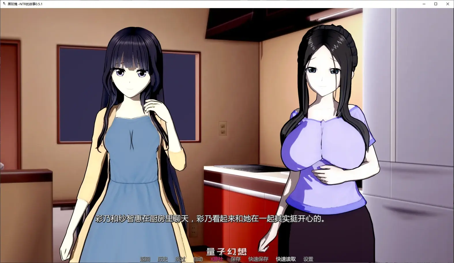 黑玫瑰 -的故事0.5.1 AI汉化版(日系SLG/后宫)更新/3.30G 手机游戏 第2张