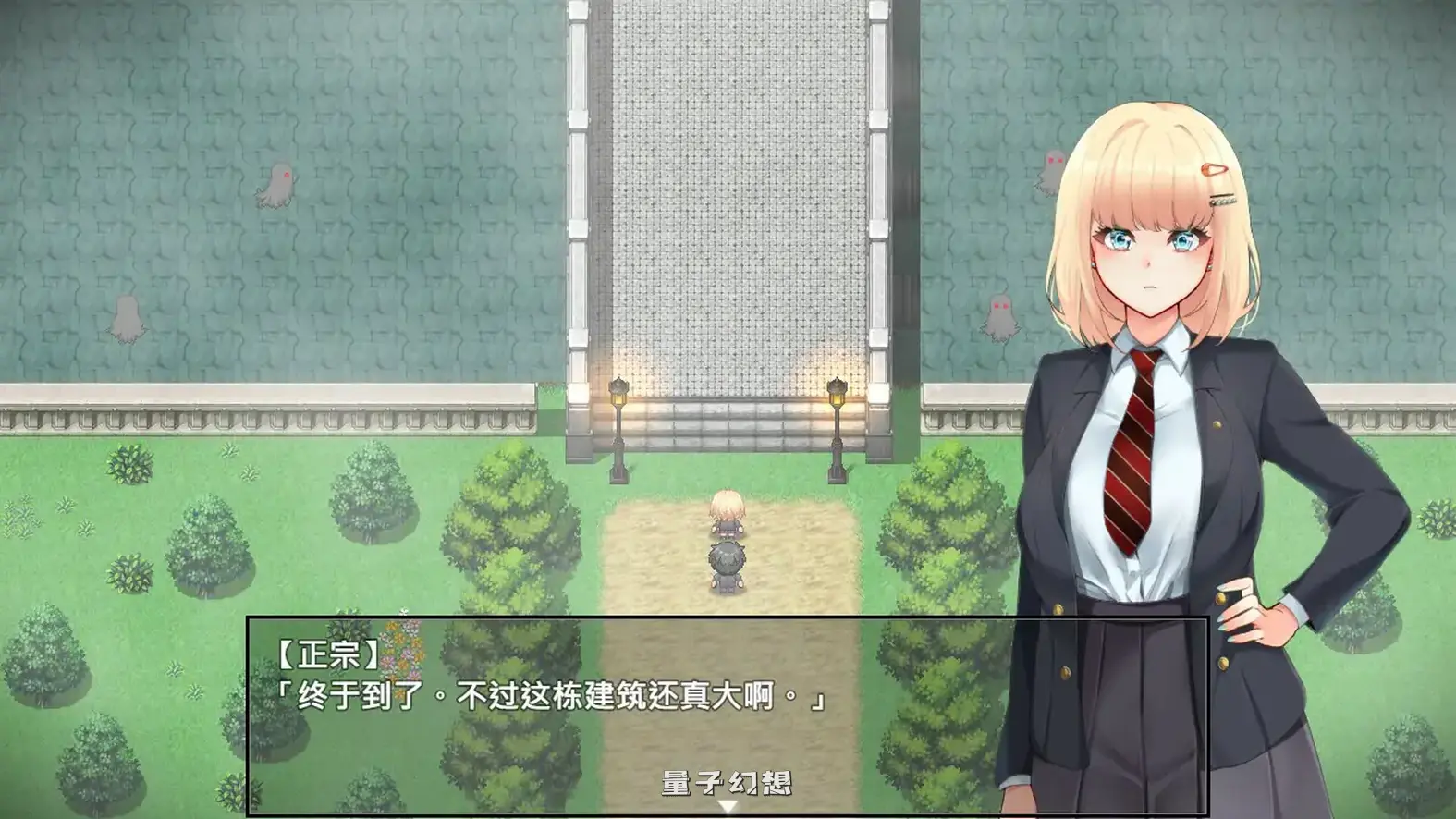 艾蜜莉的轮回～魔法学院与永无止尽的一周～ STEAM官方中文步兵版日系(RPG/2D)1.85G 电脑游戏 第2张