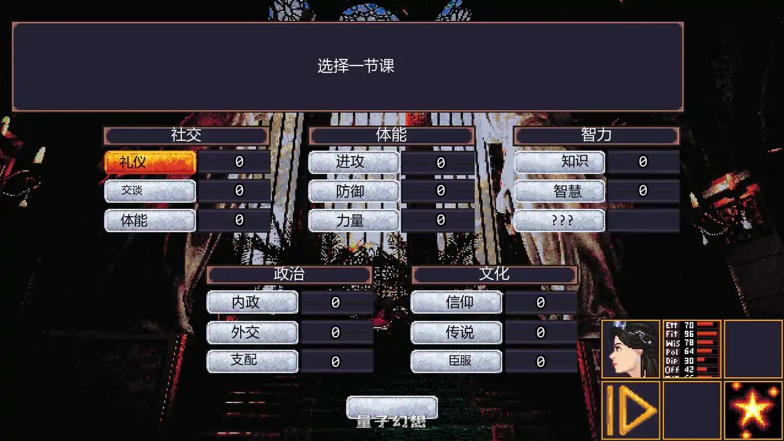 赤裸的野心 v0.83 AI汉化版(SLG/2D)首发/540MB 手机游戏 第2张