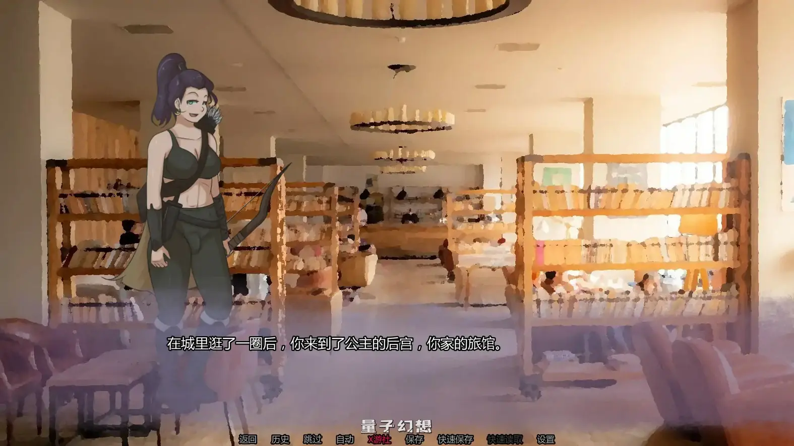 幸福睡眠 v0.3.14 AI汉化版(SLG/2D)更新/598MB 手机游戏 第2张